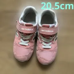 ニューバランス　996 20.5cm ピンク