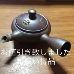 2025年最新】昇龍 急須の人気アイテム - メルカリ