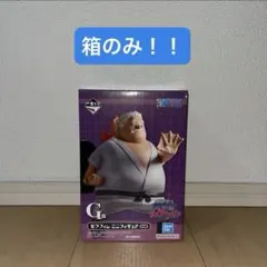 ONE PIECE　空箱12