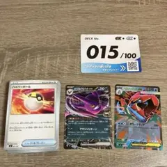 ゆ*ー様 ポケモンカード スタートデッキ 15 メガオーダイルex他