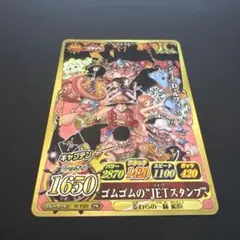 ワンピーベリーマッチIC ワンピース ゴムゴムのJETスタンプ IC-PJ13