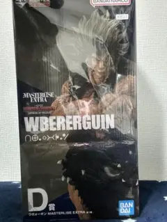 2026年最新】ハンターハンター 一番くじ ウヴォーギンの人気アイテム