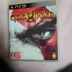 ゴッド・オブ・ウォー3