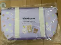 リラックマ BASIC RILAKKUMA ショルダー付き保冷バッグ パープル