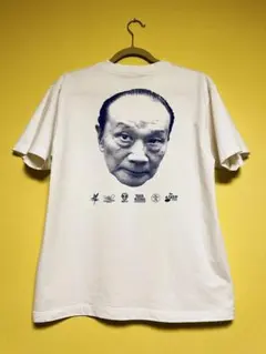 【希少！】岡本太郎Tシャツ『Be TARO!』　Mサイズのサムネイル