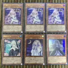 遊戯王　手札誘発娘　20th psa 2025年最新】手札誘発娘の人気アイテム - メルカリ
