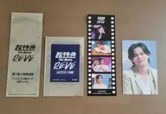 2025年最新】ムビチケ使用済の人気アイテム - メルカリ