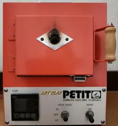 【週末割引】城田電気炉 ART CLAY　SUPER PETIT 相田化学工業 週末割引】城田電気炉 ART CLAY SUPER PETIT 相田化学工業 - メルカリ