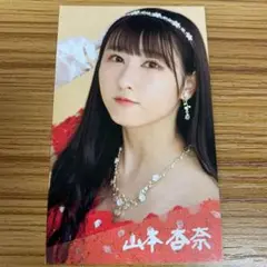 =LOVE イコラブ 山本杏奈 サンキューカード