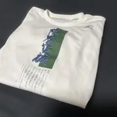 Mizuno フロントプリント 長袖シャツ