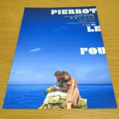 2025年最新】勝手にしやがれ ポスターの人気アイテム - メルカリ