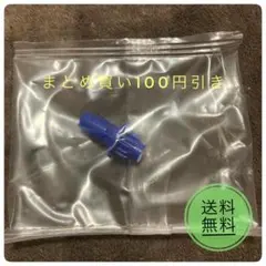 内袋未開封】LF（ローフラット）ビット ベイブレードX - メルカリ