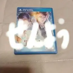 罪喰い〜千の呪い、千の祈り〜 for V