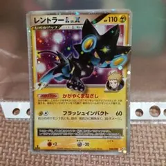 レントラーGL LV.X ☆ DPt2-B 拡張パック 時の果ての絆 キラ 0… - メルカリ