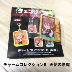 チェンソーマン　レゼ編　チャームコレクションB