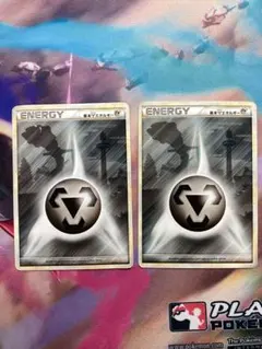 鋼エネルギー レジェンド 2枚セット