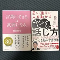 ビジネス書まとめ売り【バラ売り可】 小説 文庫 石田衣良 11冊 まとめ セット【バラ売り不可】 - メルカリ