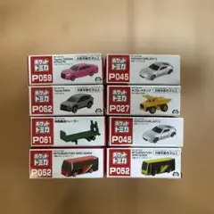 新品】ポケットトミカ まとめ売り 15台セット - メルカリ