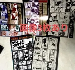 画像4枚あり 呪術廻戦 まとめ売り