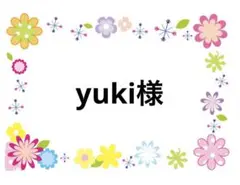 yuki様