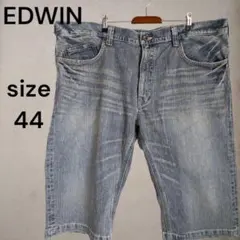 エドウィン XU-S ビッグサイズ 44 デニム W約114cm ハ―フパンツ