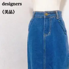 デニム タイトスカート ロング丈 バックスリット