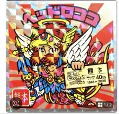 ご当地ビックリマンヘッドロココ+スーパーゼウス＋ブラックゼウス