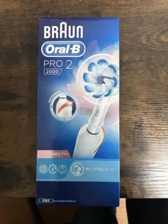 BRAUN Oral-B PRO 2 2000 本体