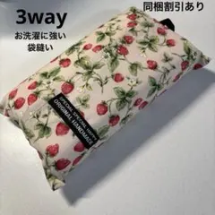 No.11 3WAYエコティッシュカバー（箱なし）薄ピンク色に小さいイチゴ柄