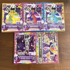 旧アイカツカード トライスター 神崎美月