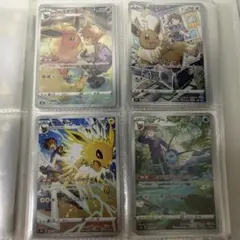 ポケモンカード CHR まとめ売り 15枚セット
