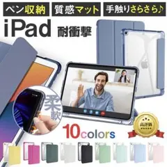 iPadケース　10.2 第9/8/7世代　ライトグレー　ペンシル収納付き