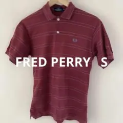 FRED PERRY ワインレッド ポロシャツ S