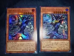 王のしもべ－ブラック・マジシャン 王のしもべブラックマジシャン