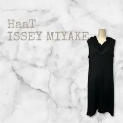 2026年最新】HaaT ISSEY MIYAKE レディース ロングワンピースの人気