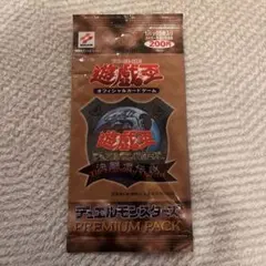 遊戯王 東京ドーム 決闘者伝説 25th 限定品 イベントエンジョイセット 遊戯王 東京ドーム 決闘者伝説 25th 限定品 イベントエンジョイセット
