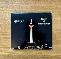 2026年最新】くるり tower of music lover 2の人気アイテム - メルカリ