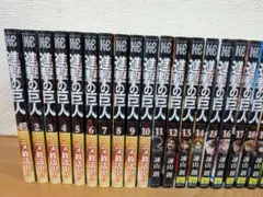 2026年最新】進撃の巨人 初版 帯の人気アイテム - メルカリ