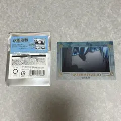 呪術廻戦プラザ 箔押し場面写クリアカードコレクション 渋谷事変 五条悟 1枚