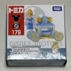 2026年最新】トミカ ディズニーモータース ジュエリーの人気アイテム