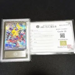 2025年最新】ars鑑定 遊戯王の人気アイテム - メルカリ