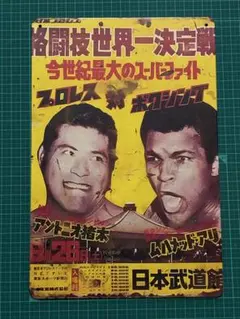 ブリキ看板 置物