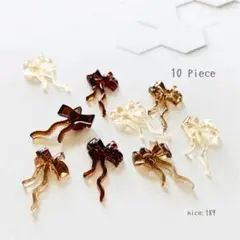 【189】ネイルパーツ 幅広リボン べっ甲風 クリア 茶系 10piece