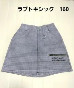 値下げ❗ラブトキシック　チェックスカート　160