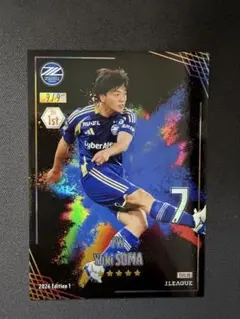 JFC FC町田ゼルビア 相馬勇紀 9/9 シリアル ラストナンバー
