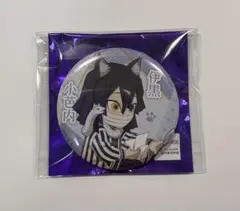 2025年最新】伊黒小芭内 ナンジャタウン 缶バッジの人気アイテム