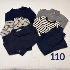 まとめ売り　110 男の子　秋冬物　ジャケット　セーター　パーカー　シャツ