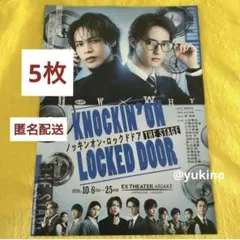 舞台「ノッキンオン・ロックドドア」フライヤー 上田竜也、川島如恵留、ノキドア