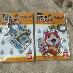 妖怪ウォッチ　コマさん　ジバニャン　ミニアクリルキーホルダー