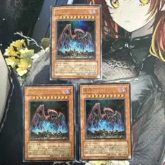 遊戯王 地縛神Uru ウルトラ SOVR 3枚